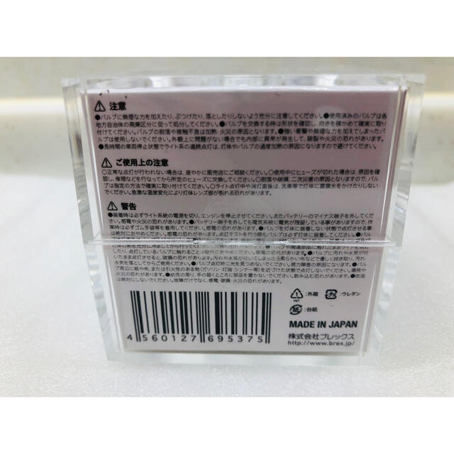 BREX BBC537スティックS25バルブアンバー 180 for BMW 6