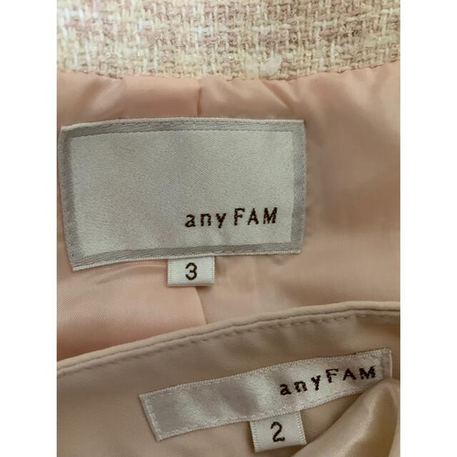 anyFAM(エニィファム)のanyFAM スーツ　セットアップ　ジャケット　スカート上11号下9号　入学式 レディースのフォーマル/ドレス(スーツ)の商品写真