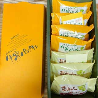 HAKUJUJI白十字☆ 牛窓パンプキン & 蒜山からの贈りもの(菓子/デザート)