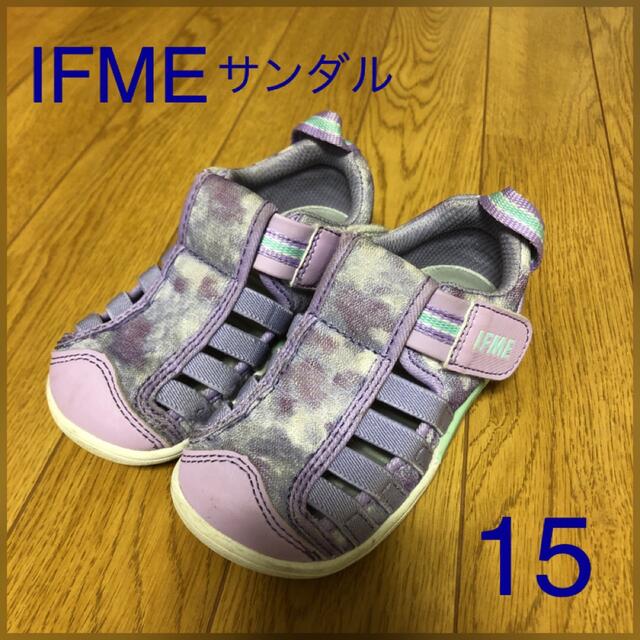 IFME イフミー サンダル