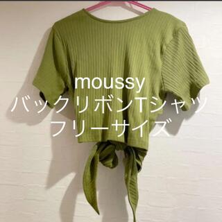 マウジー(moussy)のmoussy バックリボン　Tシャツ　グリーン(Tシャツ(半袖/袖なし))