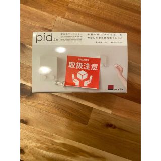 pid 4M 室内物干しワイヤー(日用品/生活雑貨)