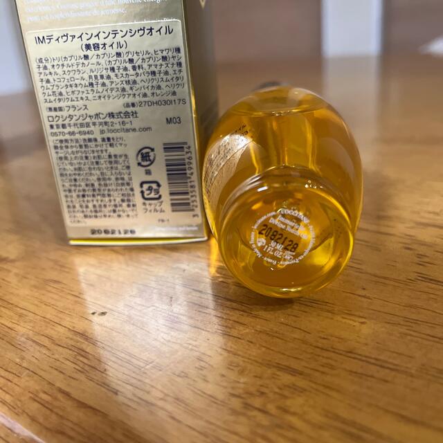 L'OCCITANE(ロクシタン)のロクシタン　IMディヴァインテンシヴオイル(旧処方) コスメ/美容のスキンケア/基礎化粧品(ブースター/導入液)の商品写真