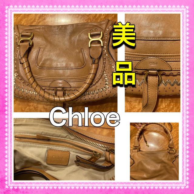 Chloe - 【即購入ok】クロエ　chloe　mercie  camel
