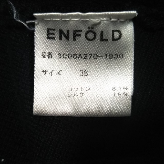 ENFOLD(エンフォルド)のENFOLD　シルク混ニット レディースのトップス(ニット/セーター)の商品写真