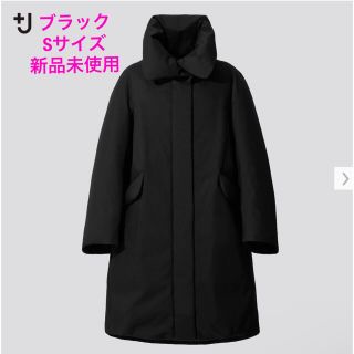 ユニクロ(UNIQLO)の+J ハイブリッドダウンコート(ダウンコート)