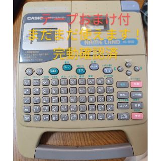 カシオ(CASIO)のネームランド　テープ付(テープ/マスキングテープ)