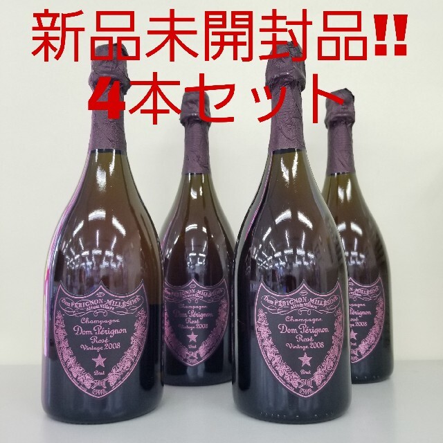 2022年レディースファッション福袋特集 Pérignon Dom - 2008 ヴィンテージ ロゼ ドンペリニヨン 新品未開封品‼️ 4本