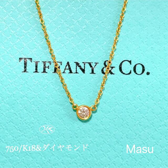 38cm○付属品TIFFANY&Coティファニーバイザヤードダイヤモンド0.1ctネックレス