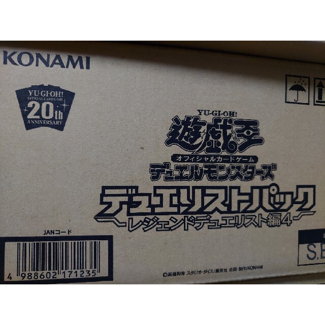 遊戯王 デュエリストパック レジェンドデュエリスト編4 未開封カートン