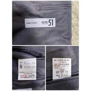 THE SUIT COMPANY - Only オンリー LL相当 165AB セットアップ スーツ