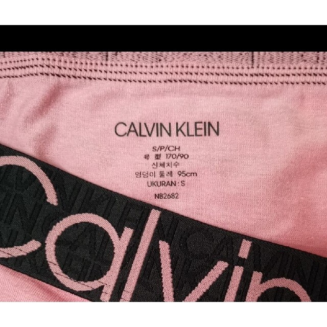 Calvin Klein(カルバンクライン)のカルバンクライン　新品　メンズ　ボクサーパンツ(ロゴ/ピンクS) メンズのアンダーウェア(ボクサーパンツ)の商品写真