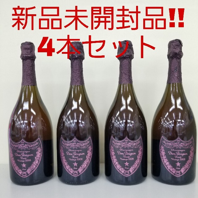 おすすめ Dom Pérignon - 4本セット 新品未開封品‼️ ドンペリニヨン