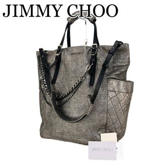 ジミーチュウ(JIMMY CHOO)の★美品★ジミーチュウ バイカーライン 2WAY シルバー メンズ レディース(ハンドバッグ)