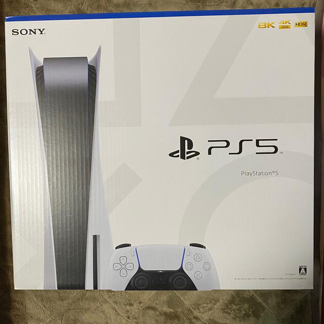 SONY - PlayStation5 CFI-1100 A 01