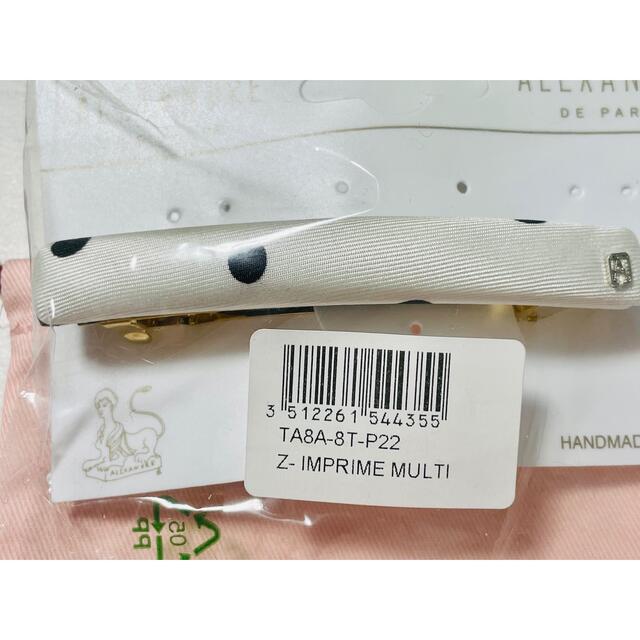 新品未使用】2022春夏新作 アレクサンドル ドゥ パリ シルクバレッタ