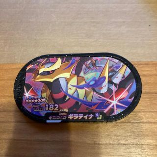 ポケモン(ポケモン)のギラティナ(その他)