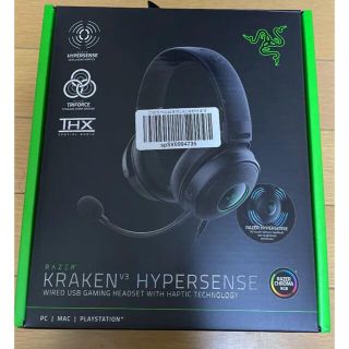 レイザー(Razer)のレイザー　クラーケンv3hypersense(ヘッドフォン/イヤフォン)