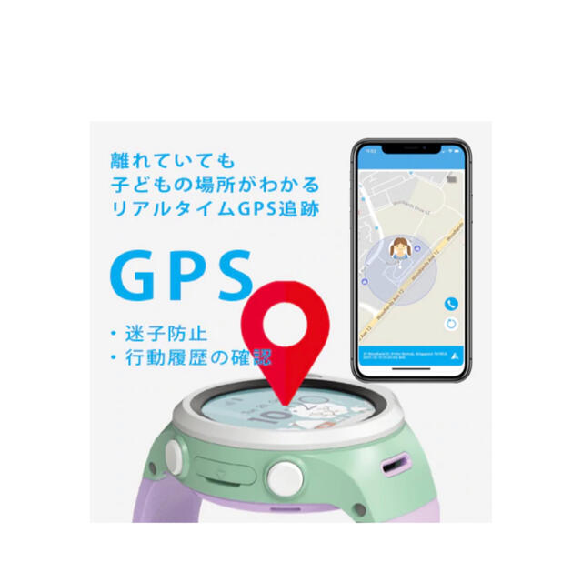 myFirst Fone R1 GPSキッズ携帯