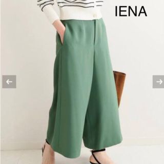 イエナ(IENA)のIENA キュロットパンツ　ワイドパンツ(キュロット)