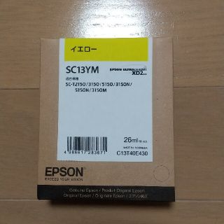 SC13YM イエロー(その他)