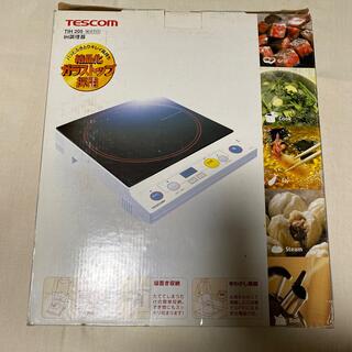 テスコム(TESCOM)のIH調理器(調理機器)