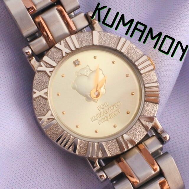 優れた品質 SEIKO レア シルバー925 くまモン腕時計 KUMAMON 限定 定価3万  美品 - 腕時計