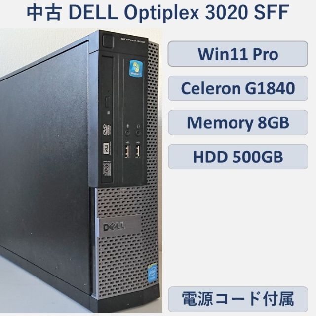 DELL(デル)の【Windows11Pro】HDD500G Mem8G DELL小型PC #69 スマホ/家電/カメラのPC/タブレット(デスクトップ型PC)の商品写真