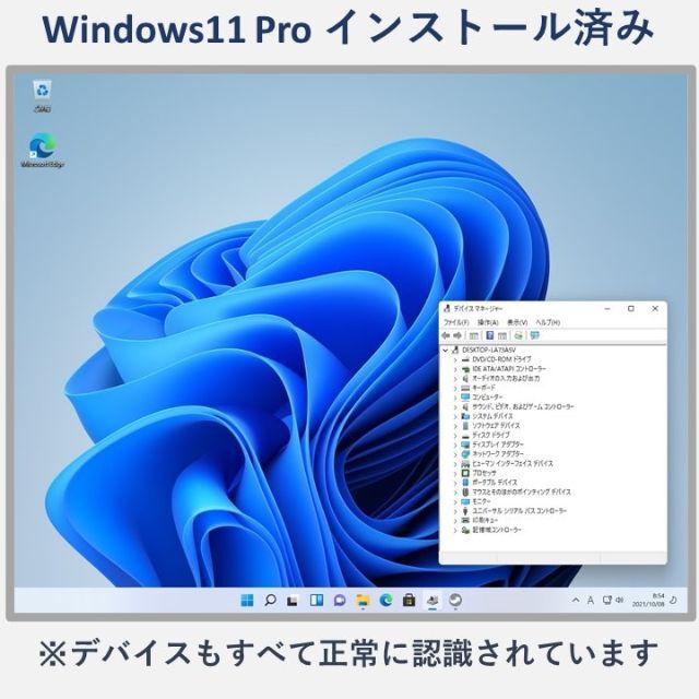 DELL(デル)の【Windows11Pro】HDD500G Mem8G DELL小型PC #69 スマホ/家電/カメラのPC/タブレット(デスクトップ型PC)の商品写真