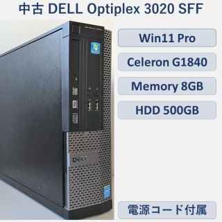 DELL - 【Windows11Pro】HDD500G Mem8G DELL小型PC #69の