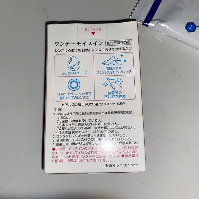 クリアデュー　ファーストケア　セット売り インテリア/住まい/日用品の日用品/生活雑貨/旅行(日用品/生活雑貨)の商品写真