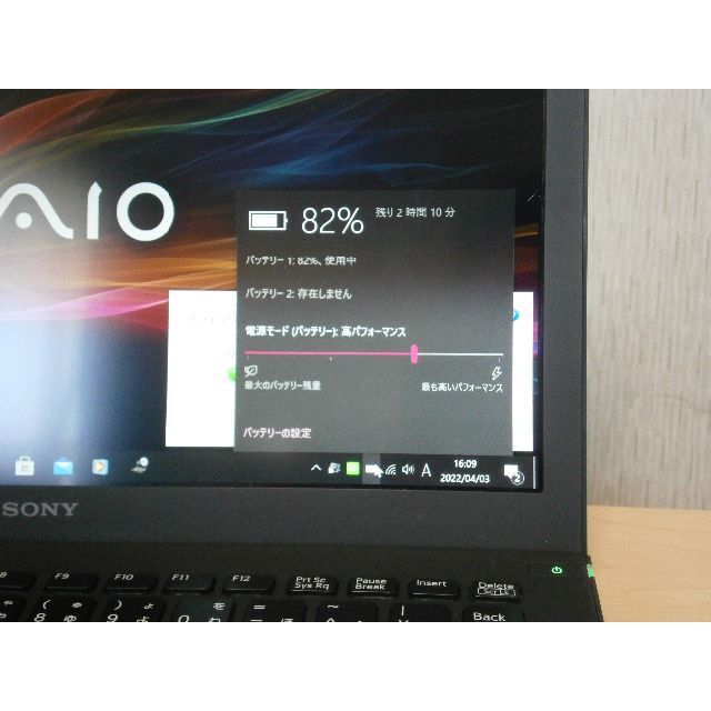 SONY VAIO pro 13 Core-i5 SSD Webカメラ - ノートPC