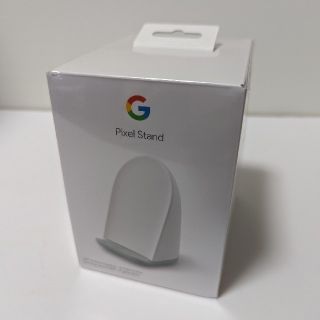 グーグルピクセル(Google Pixel)のGoogle Pixel Stand 第 2 世代 新品未開封(バッテリー/充電器)