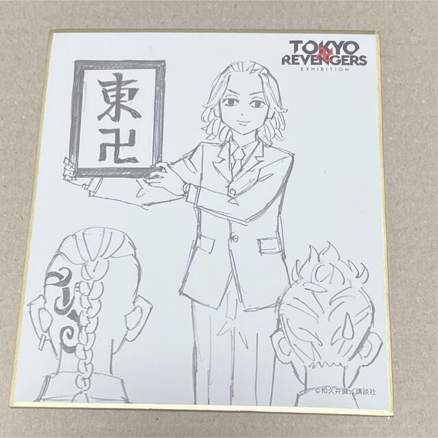 東京卍リベンジャーズ 原画展 色紙 エンタメ/ホビーのおもちゃ/ぬいぐるみ(キャラクターグッズ)の商品写真