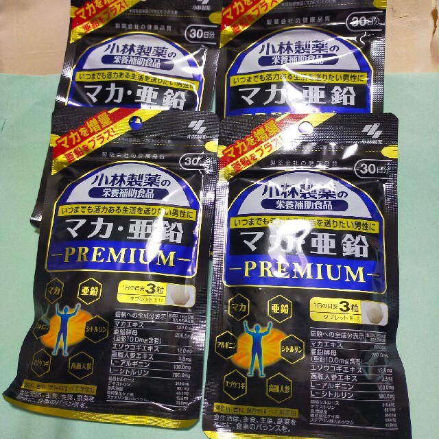 小林製薬 マカ 亜鉛 PREMIUM ３０日分×４