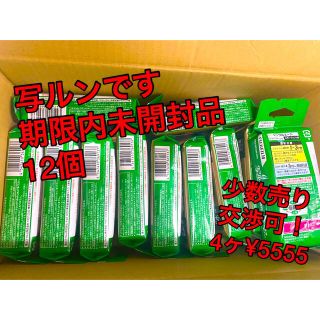 写ルンですシンプルエース12個セット