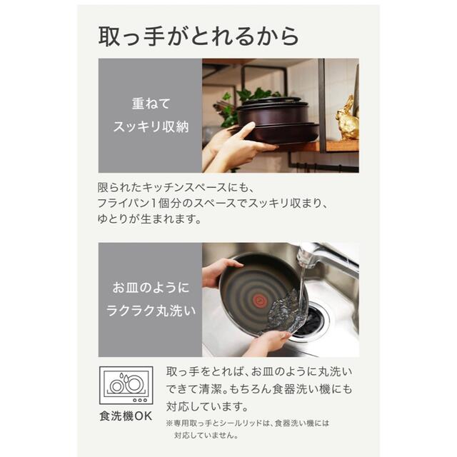 木曜最終特価 新品 ティファール 長持ち ブラウニー ソースパン6点 6