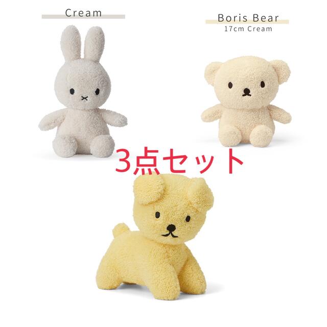 【ぬいぐるみ】 STUDIO CLIP - BON TON TOYS ミッフィー ボリス スナッフィー ぬいぐるみ ミッフィの通販 by ♡|スタディオクリップならラクマ ーグッズ
