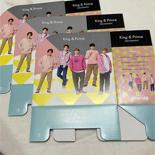 King&Prince CD&DVDケース エンタメ/ホビーのタレントグッズ(アイドルグッズ)の商品写真