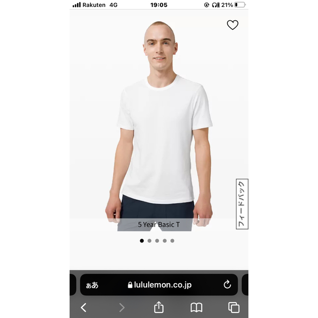 lululemon(ルルレモン)のルルレモン　5 Year Basic T  メンズのトップス(Tシャツ/カットソー(半袖/袖なし))の商品写真