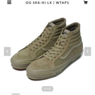 ダブルタップス(W)taps)のWTAPS vans sk8-HI(スニーカー)