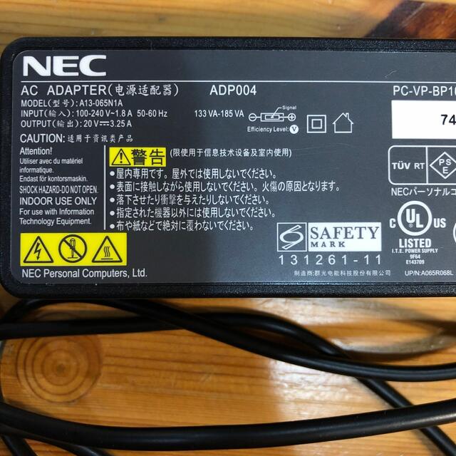 NEC(エヌイーシー)のNEC 純正 ACアダプター　PC-VP-BP103  （20V-3.25A） スマホ/家電/カメラのPC/タブレット(PCパーツ)の商品写真