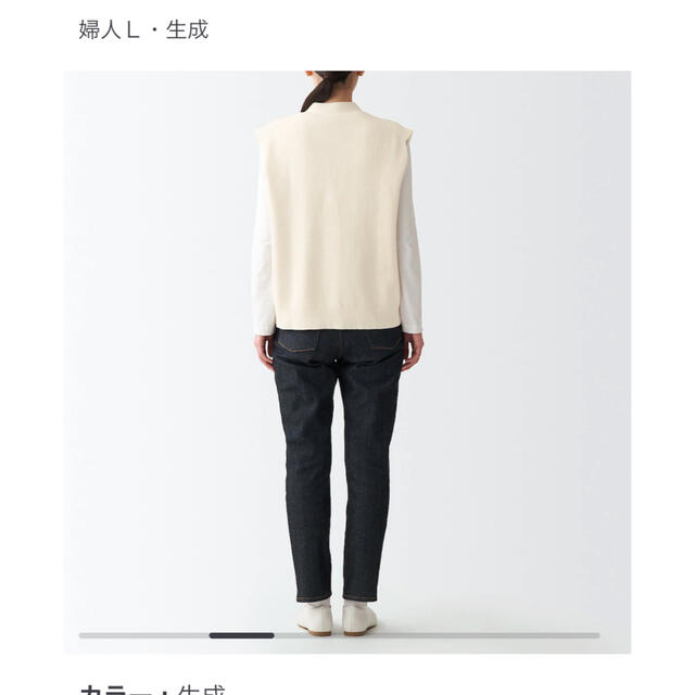 MUJI (無印良品)(ムジルシリョウヒン)の無印良品　ニットベスト レディースのトップス(ベスト/ジレ)の商品写真