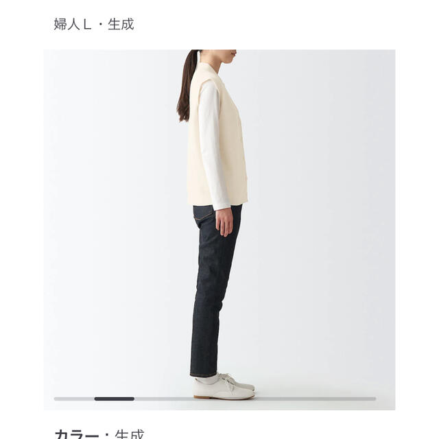 MUJI (無印良品)(ムジルシリョウヒン)の無印良品　ニットベスト レディースのトップス(ベスト/ジレ)の商品写真