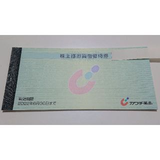 カワチ薬品株主優待券３冊15000円分☆期限2022.6.30(ショッピング)