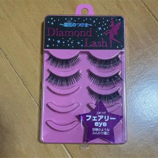 ダイヤモンドビューティー(Diamond Beauty)のフェアリーeye(つけまつげ)