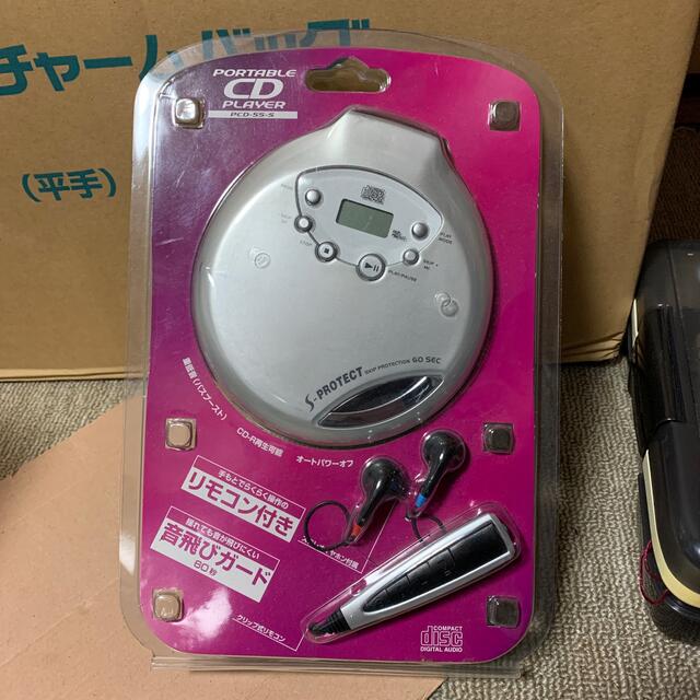 広華物産 ポータブルCDプレーヤー PCD-55-S