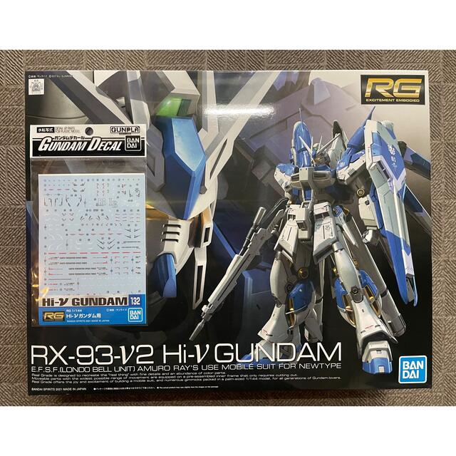 RG 1/144 Hi-νガンダム+専用水転写式デカール2点セット - プラモデル