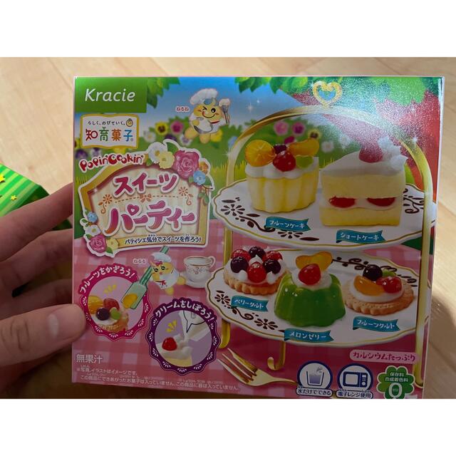 Kracie(クラシエ)の知育菓子　4個セット(Kracie) 食品/飲料/酒の食品(菓子/デザート)の商品写真