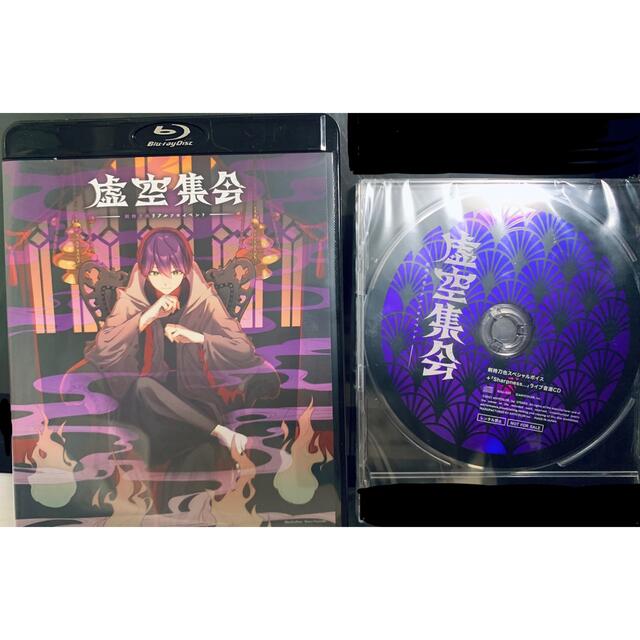 剣持刀也　虚空集会　Blu-ray  ＋特典CD付